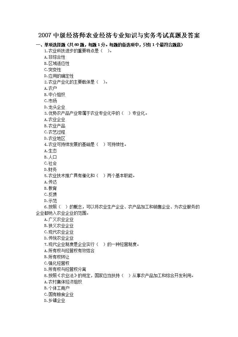 雅博app下载入口成为尤文图斯亚洲区