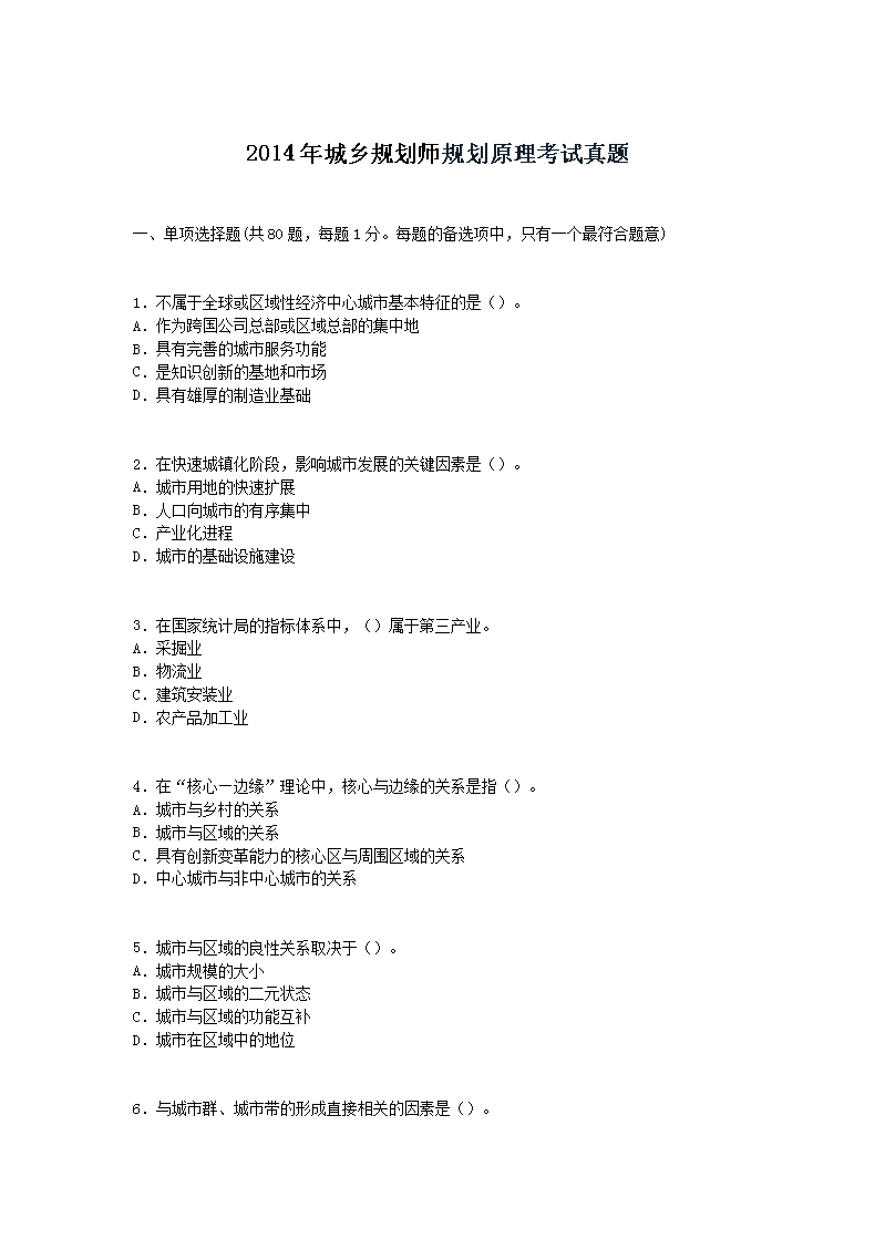 可先确认当前栏目名称
