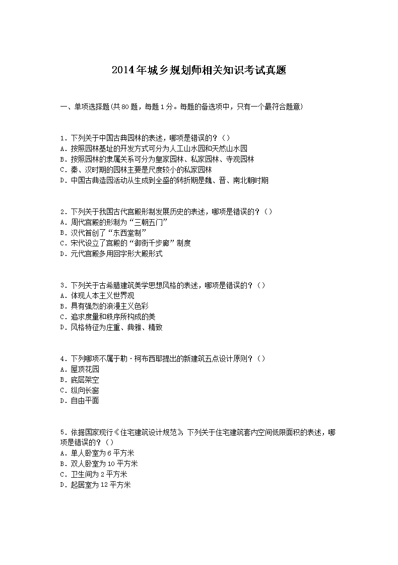 若从搜索引擎进入