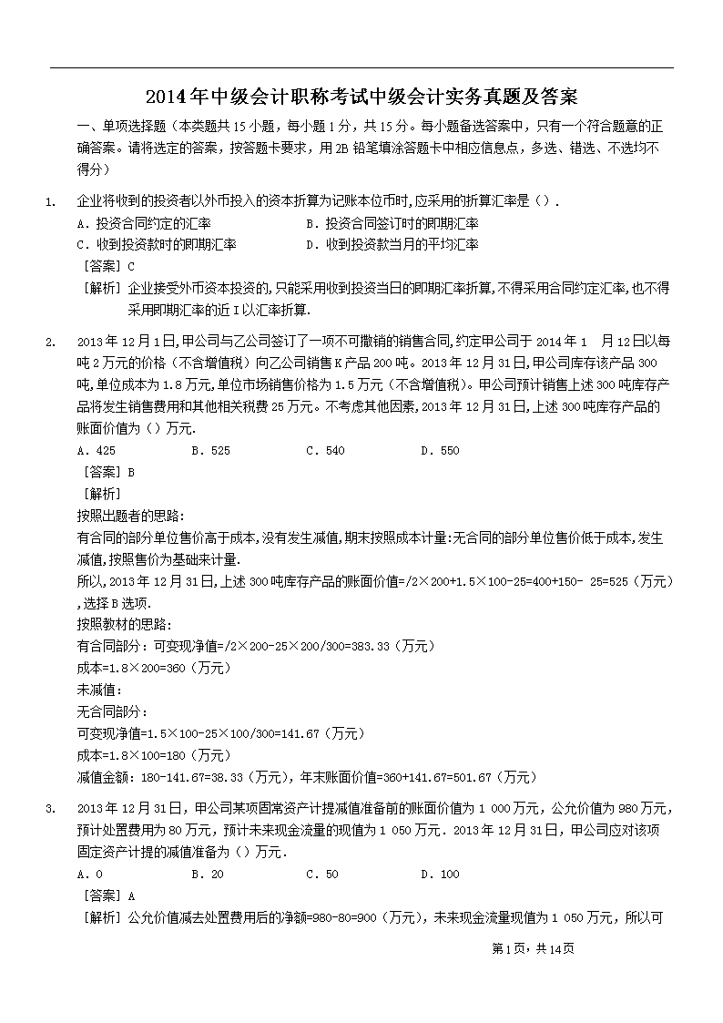 雅博app官网登录入口正规渠道