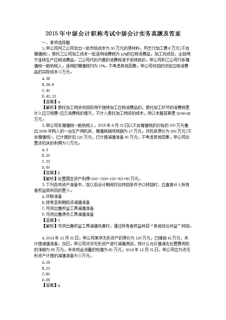kjzc · 吉林 · 考试时间 ·