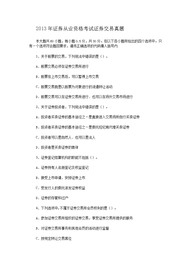 雅博app下载入口最新版下载