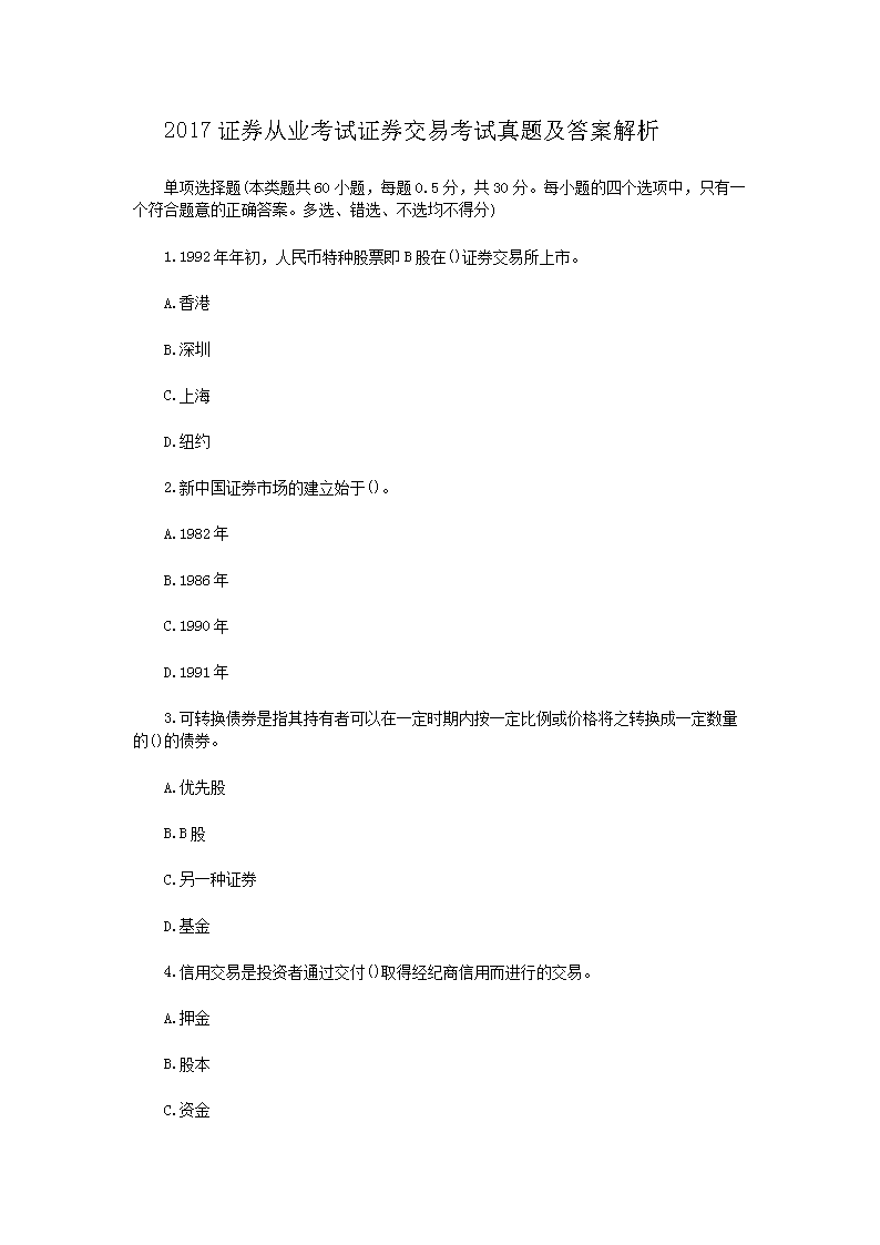 再按需打开相关阅读