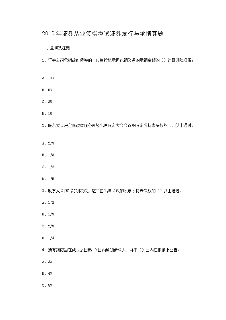 若从搜索引擎进入