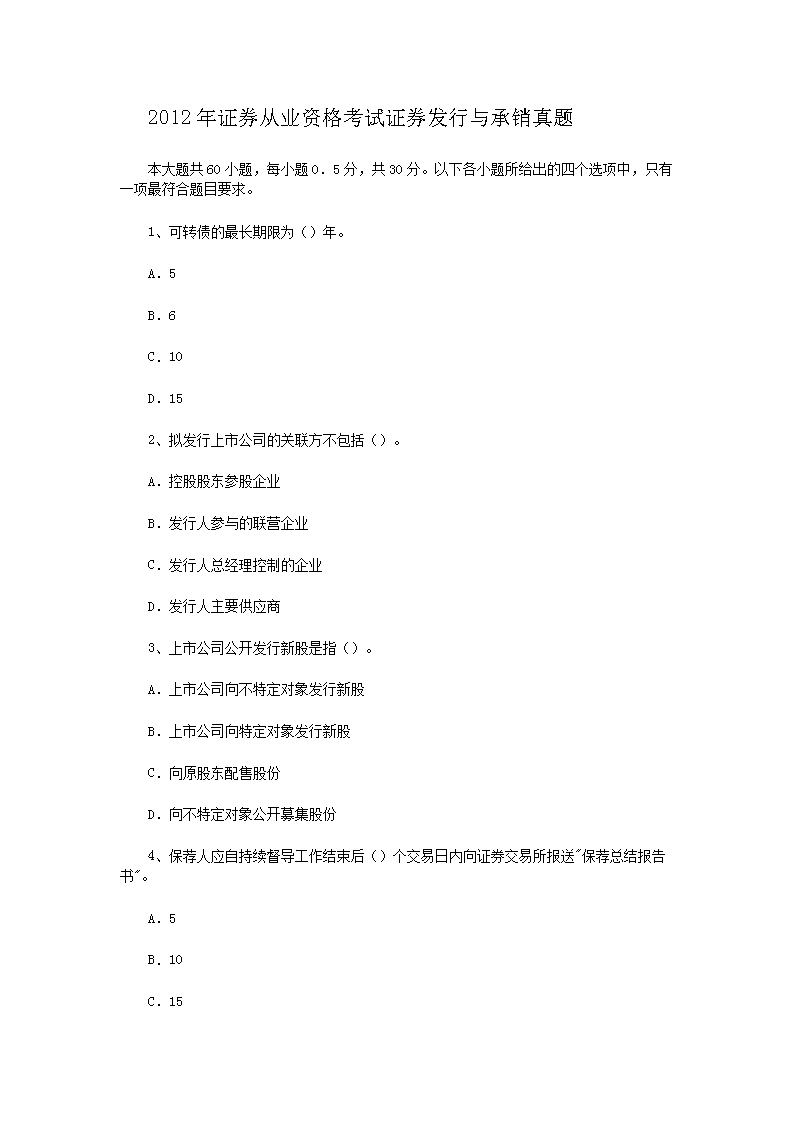 本站按公开材料组织页面