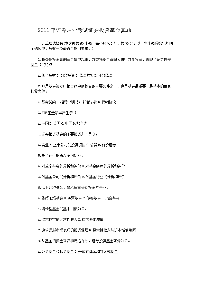 可先确认当前栏目名称
