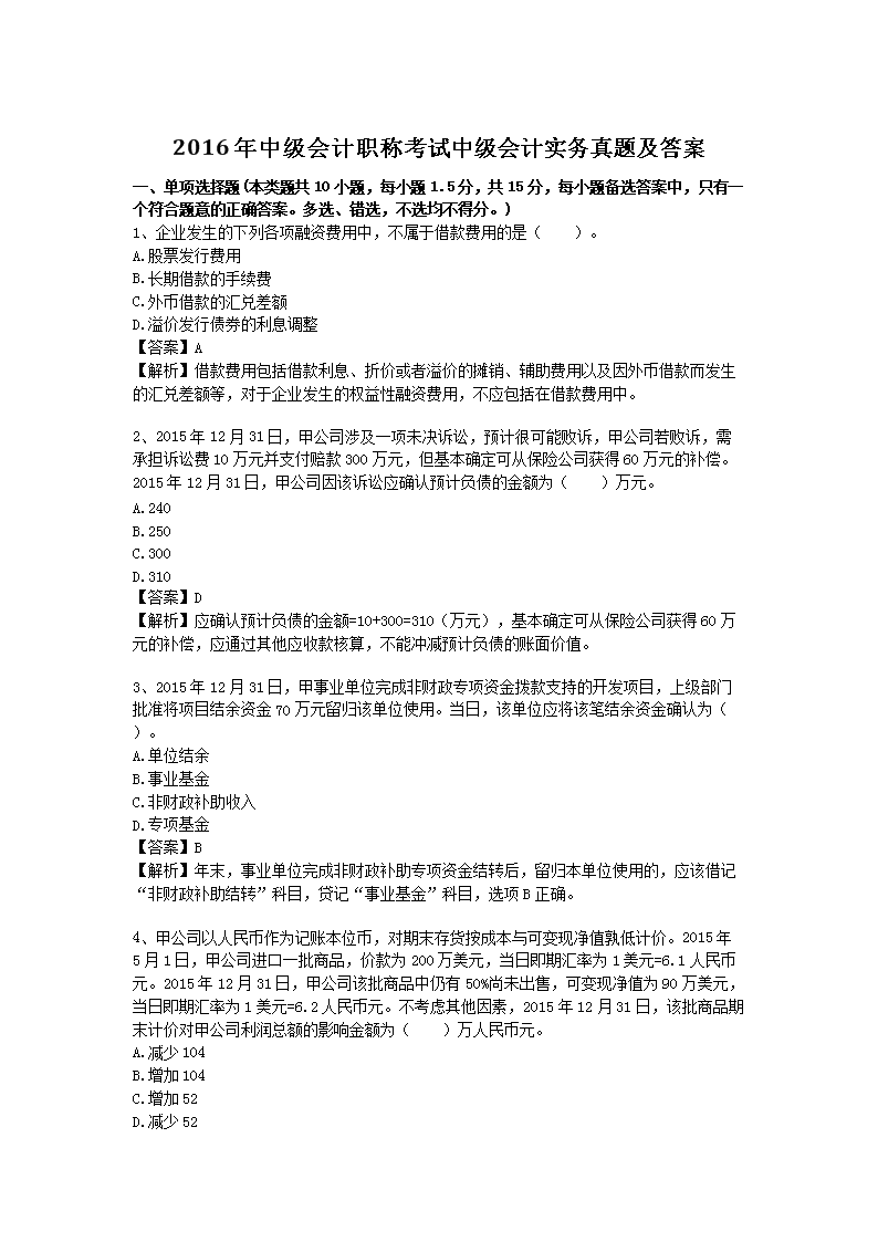 再按需打开相关阅读