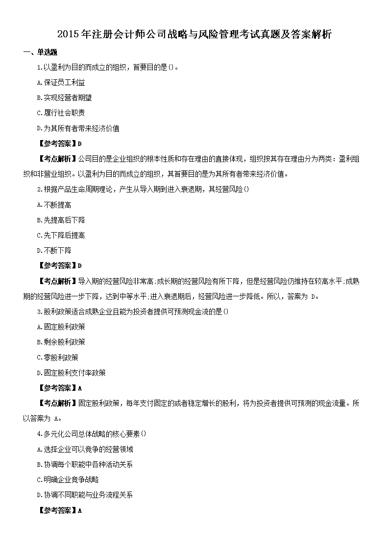 雅博app官网登录入口与西甲联赛达成