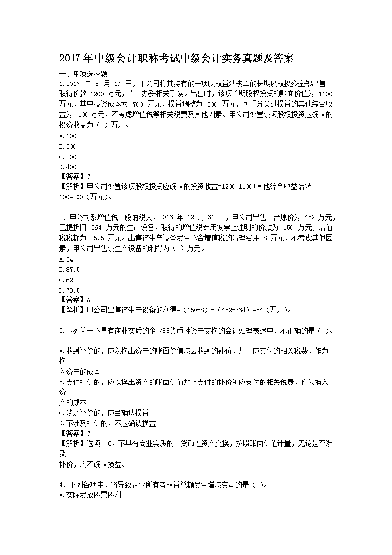 可先确认当前栏目名称