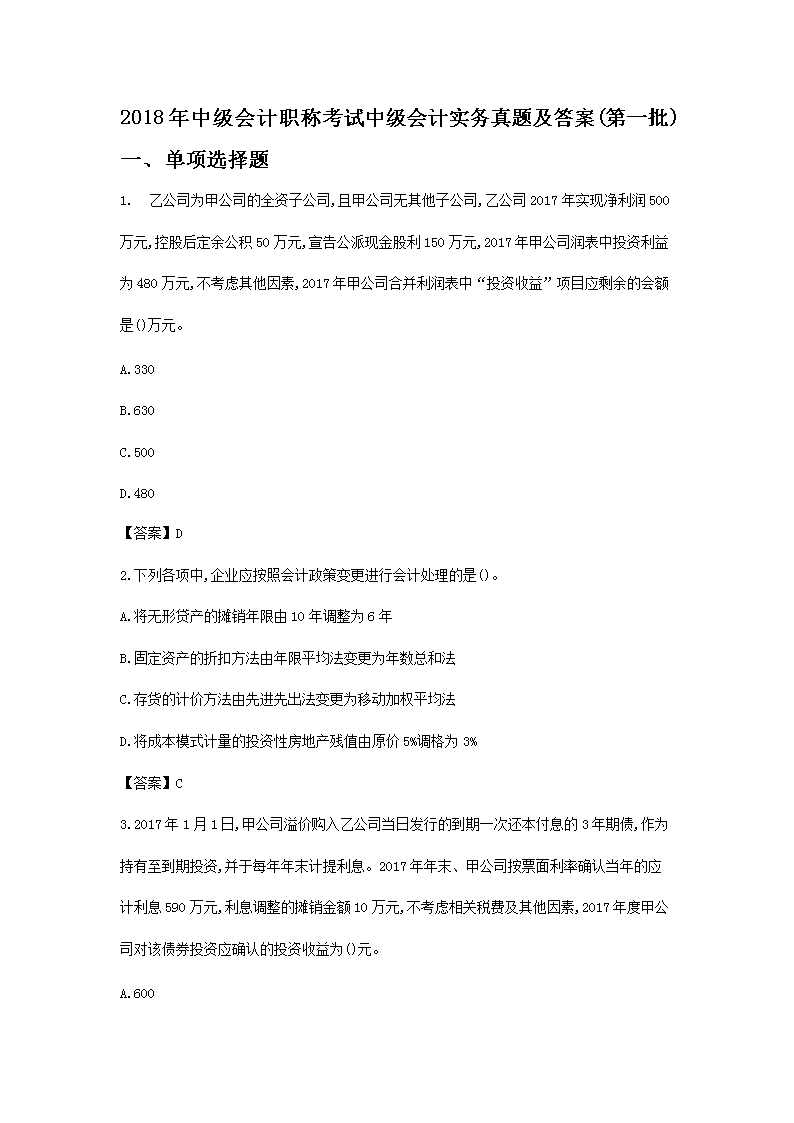 若从搜索引擎进入