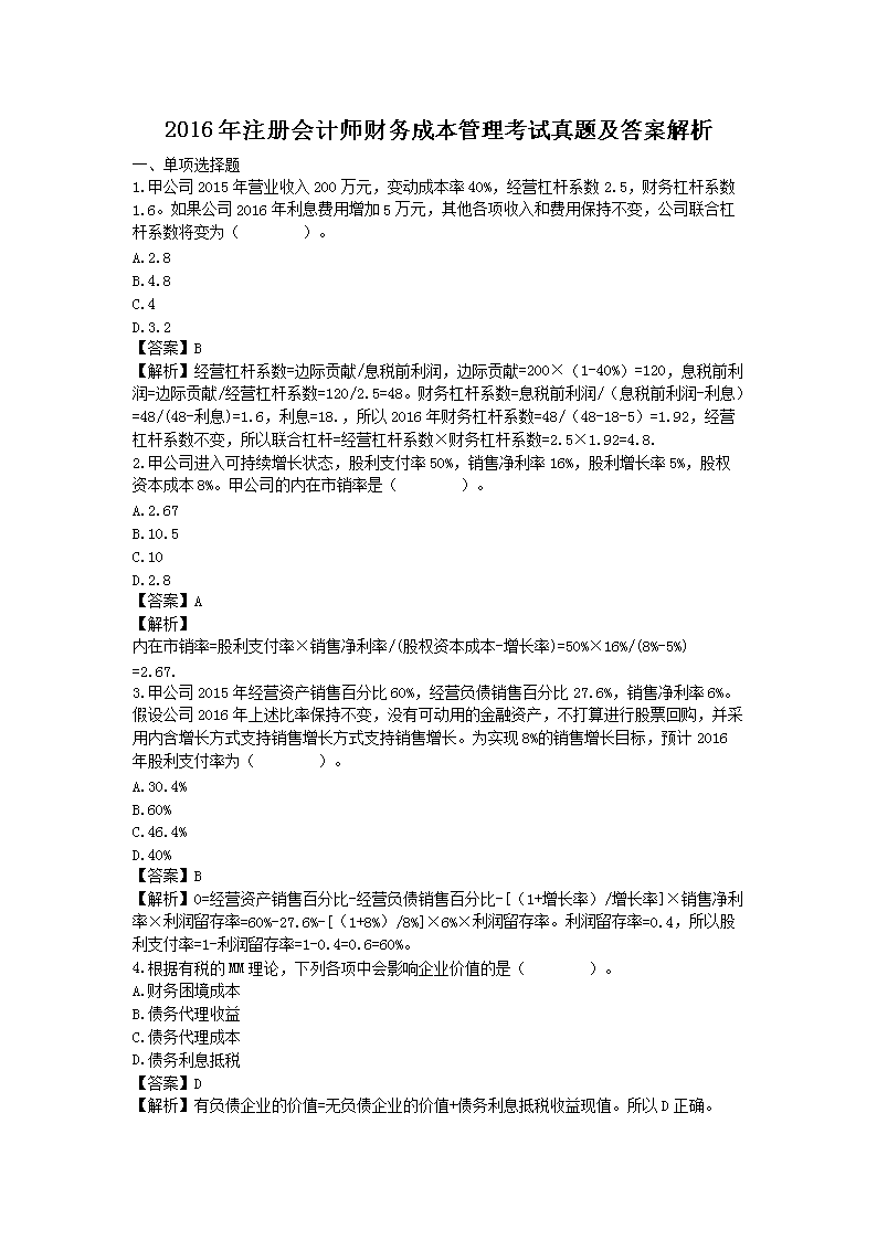 雅博app官网登录入口优惠活动