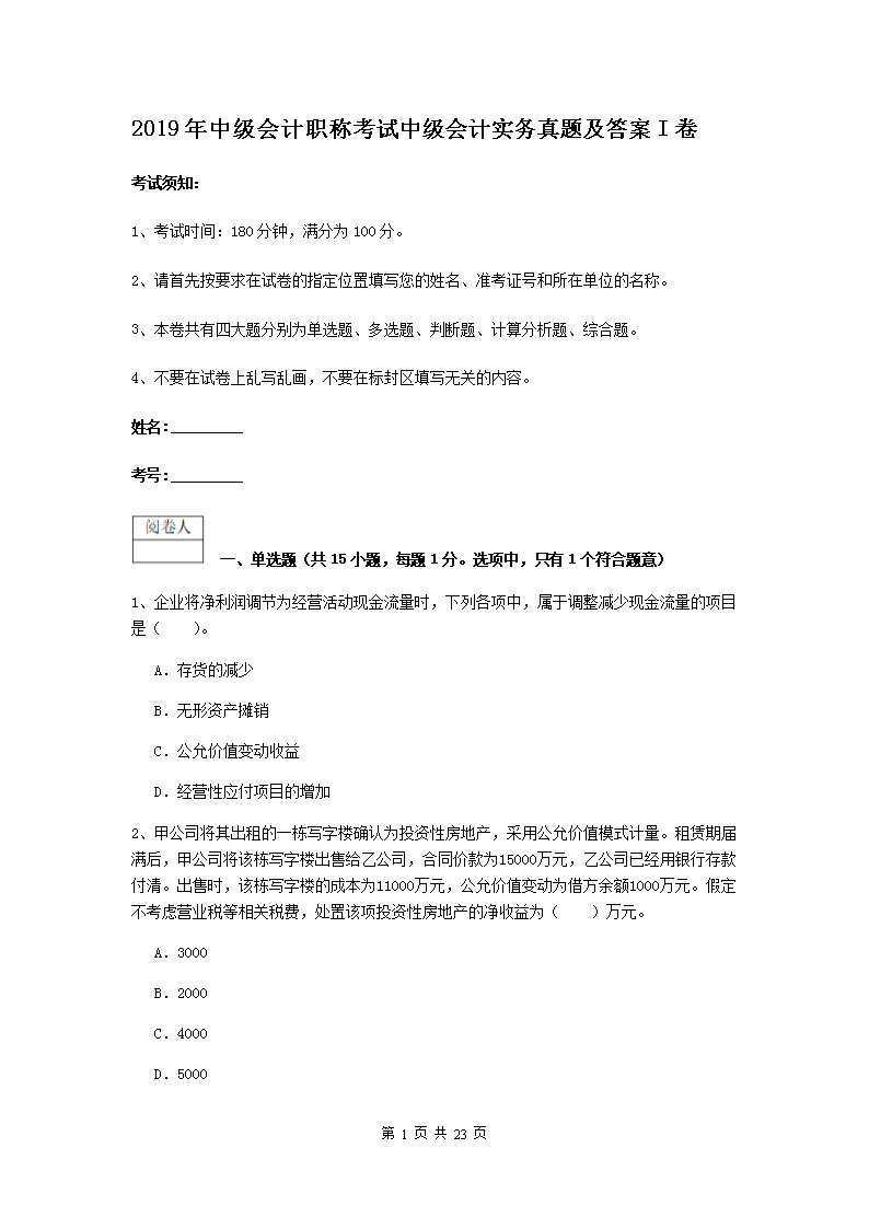 相关阅读