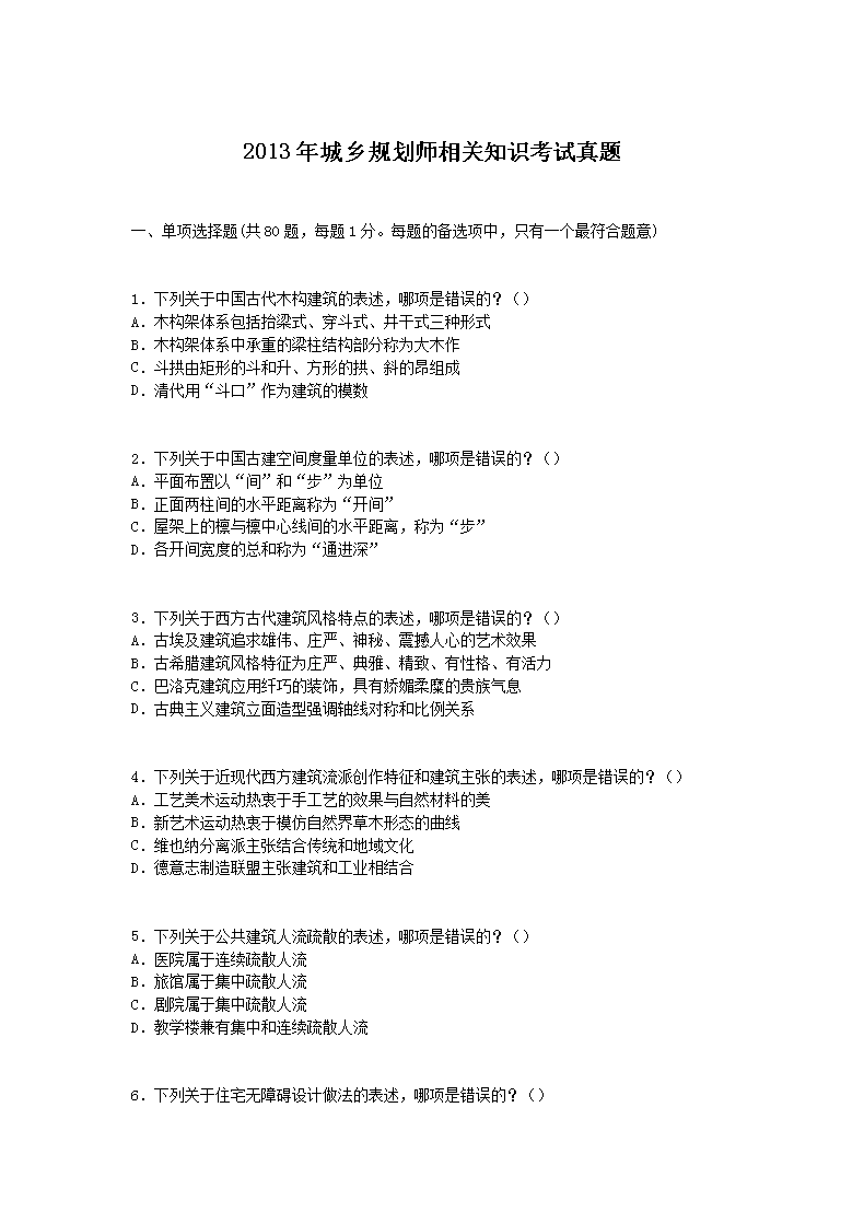 本站按公开材料组织页面