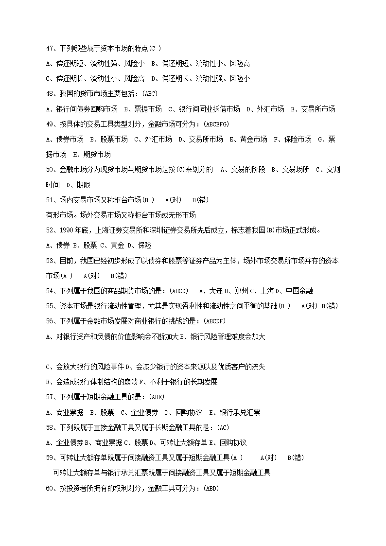 前五页预览如下