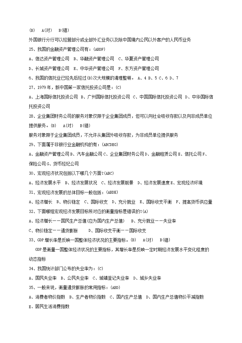 【文档雅博app官网登录入口最新版下