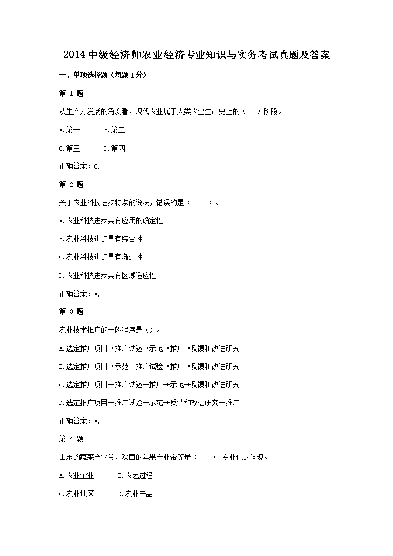 再按需打开相关阅读