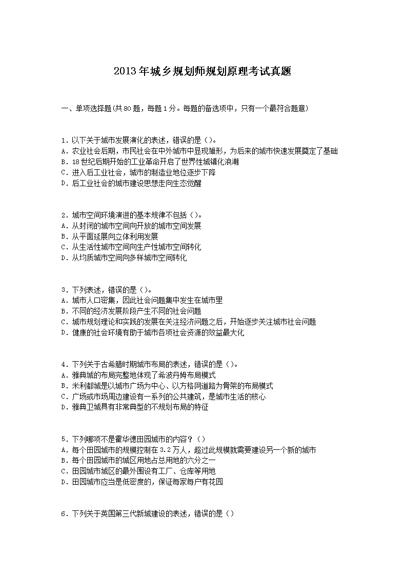 相关阅读