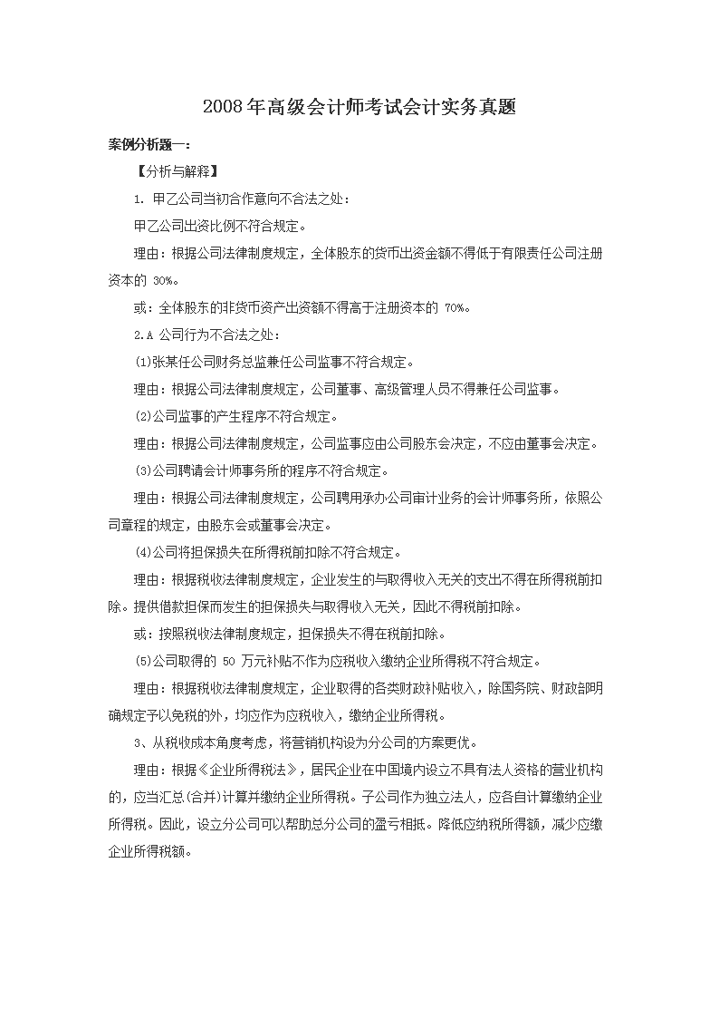 再按需打开相关阅读