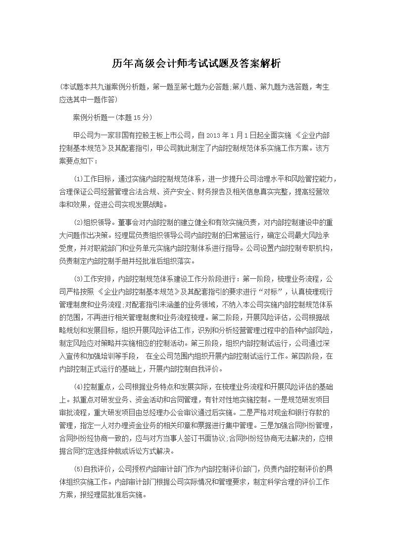 可先确认当前栏目名称