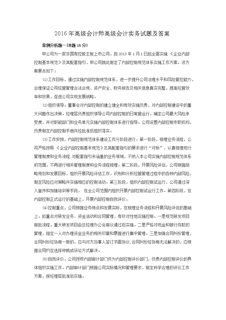 若从搜索引擎进入