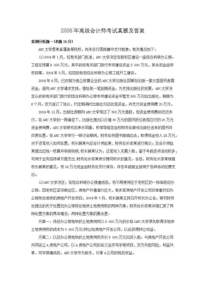 本站按公开材料组织页面
