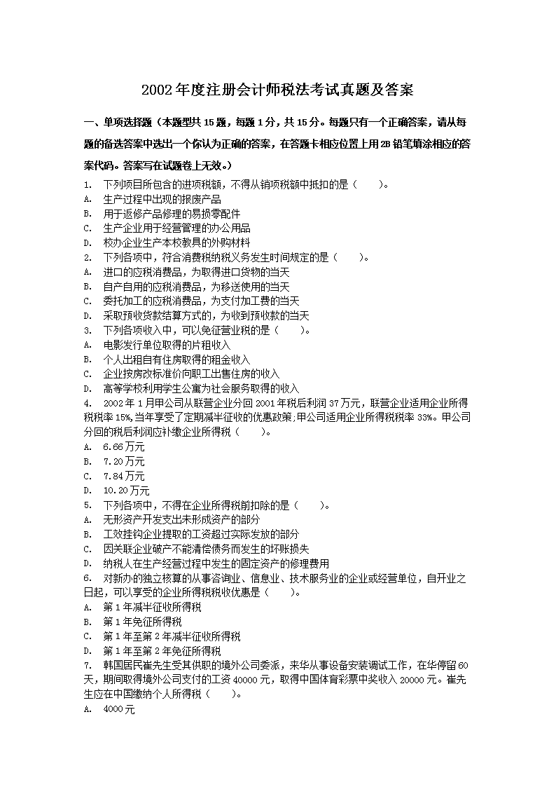 再按需打开相关阅读