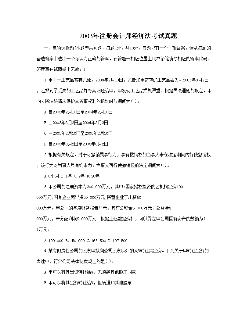相关阅读