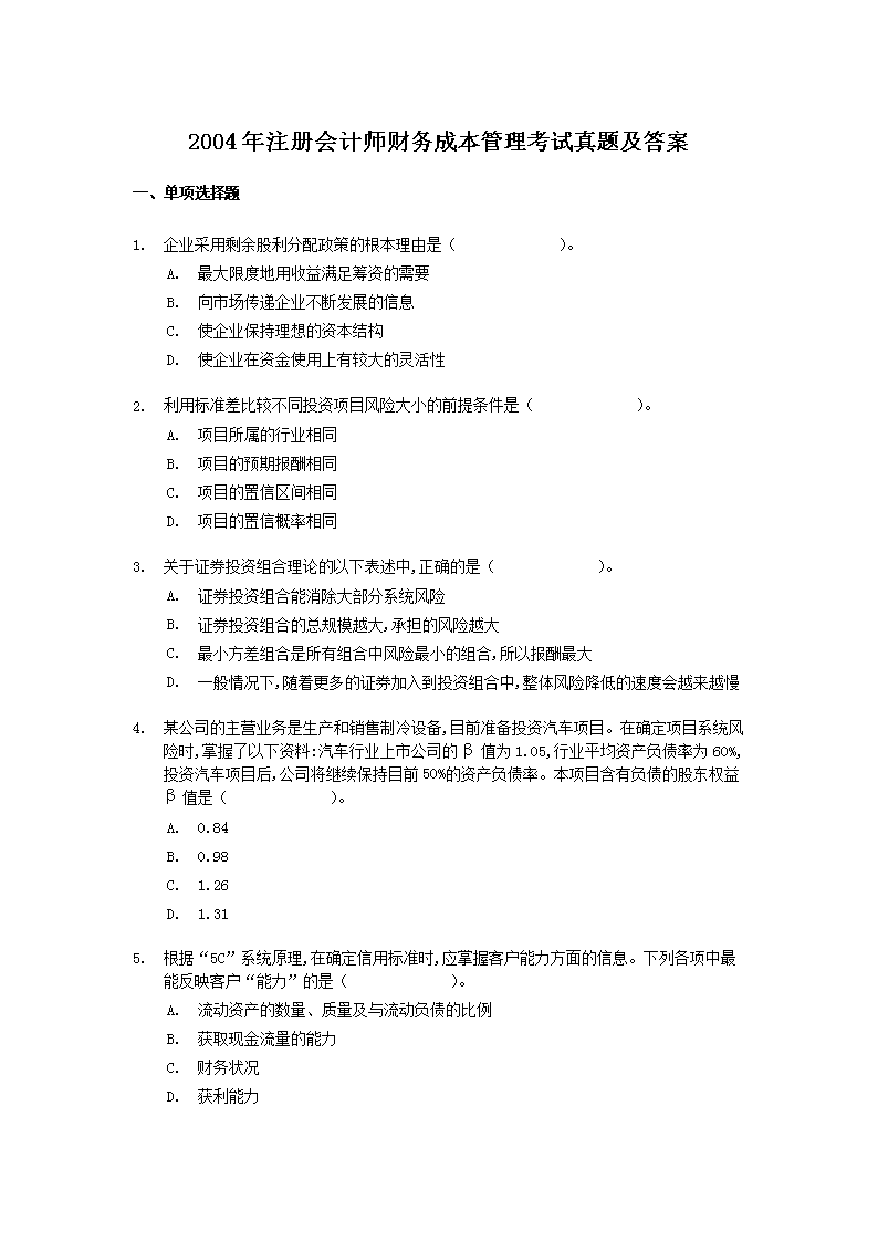 以下内容与「雅博app官网登录入口优