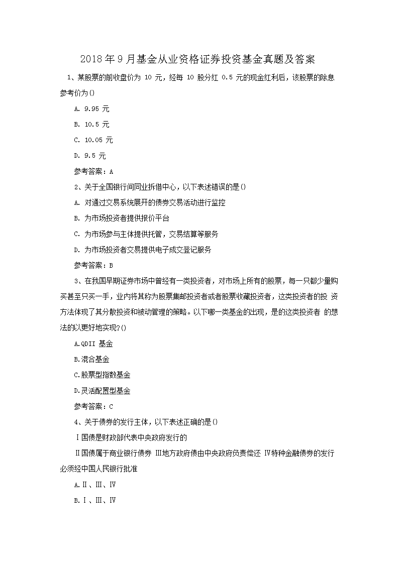 纽卡斯尔联携手雅博app下载入口公布