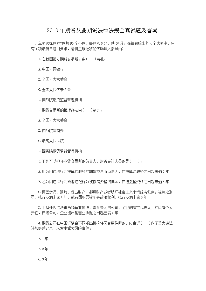 安徽 · 考试动态 · 主页 · 江