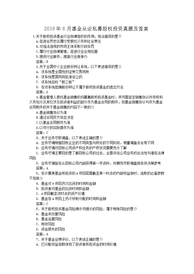 再按需打开相关阅读