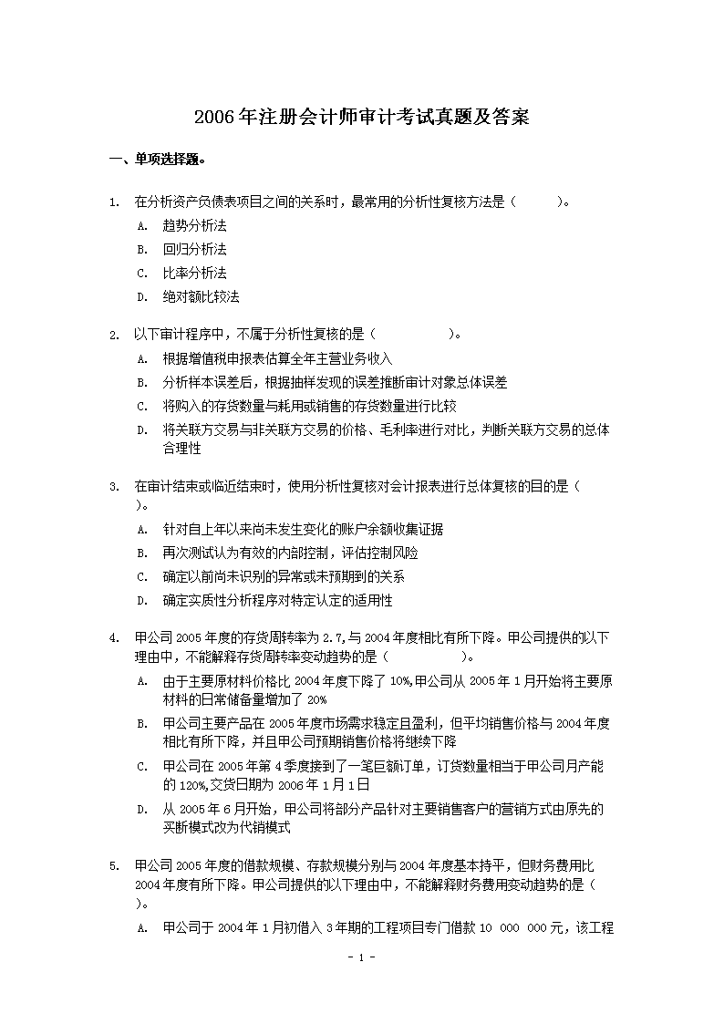 可按栏目接着查阅相关条目