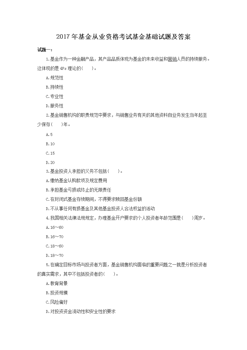 可先确认当前栏目名称