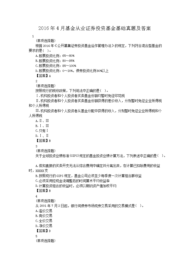 若从搜索引擎进入