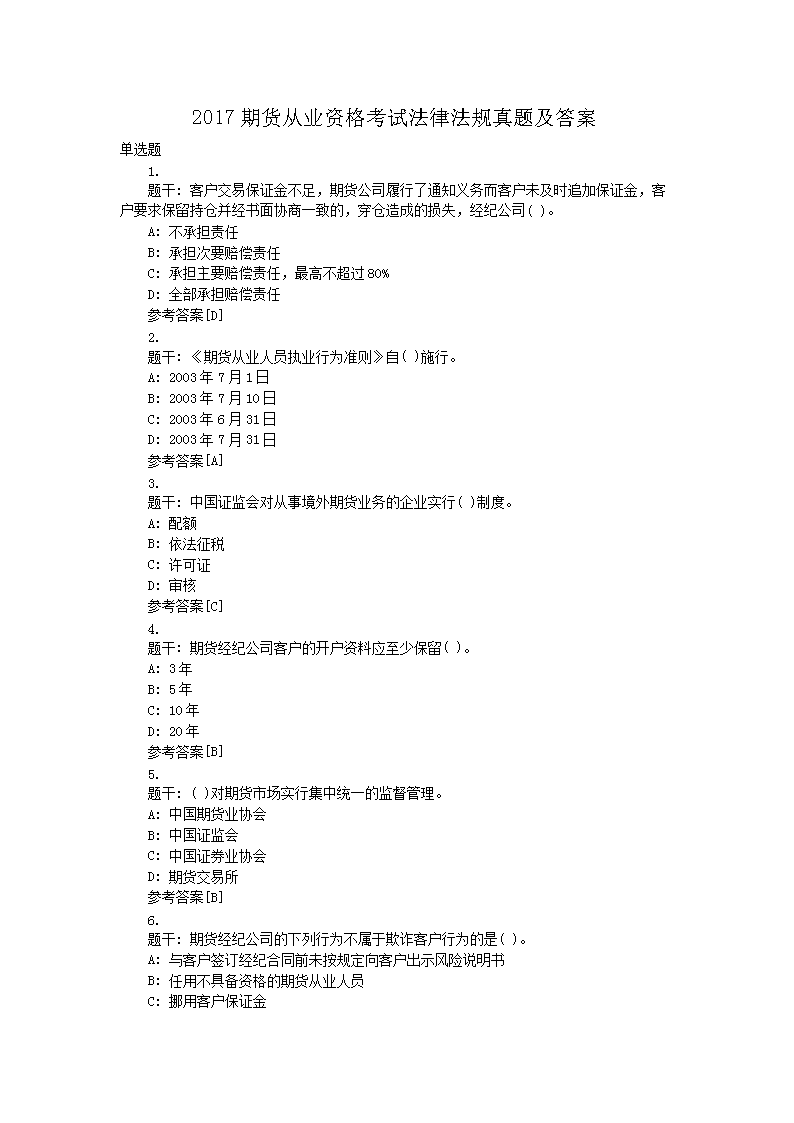 雅博app下载入口官方渠道