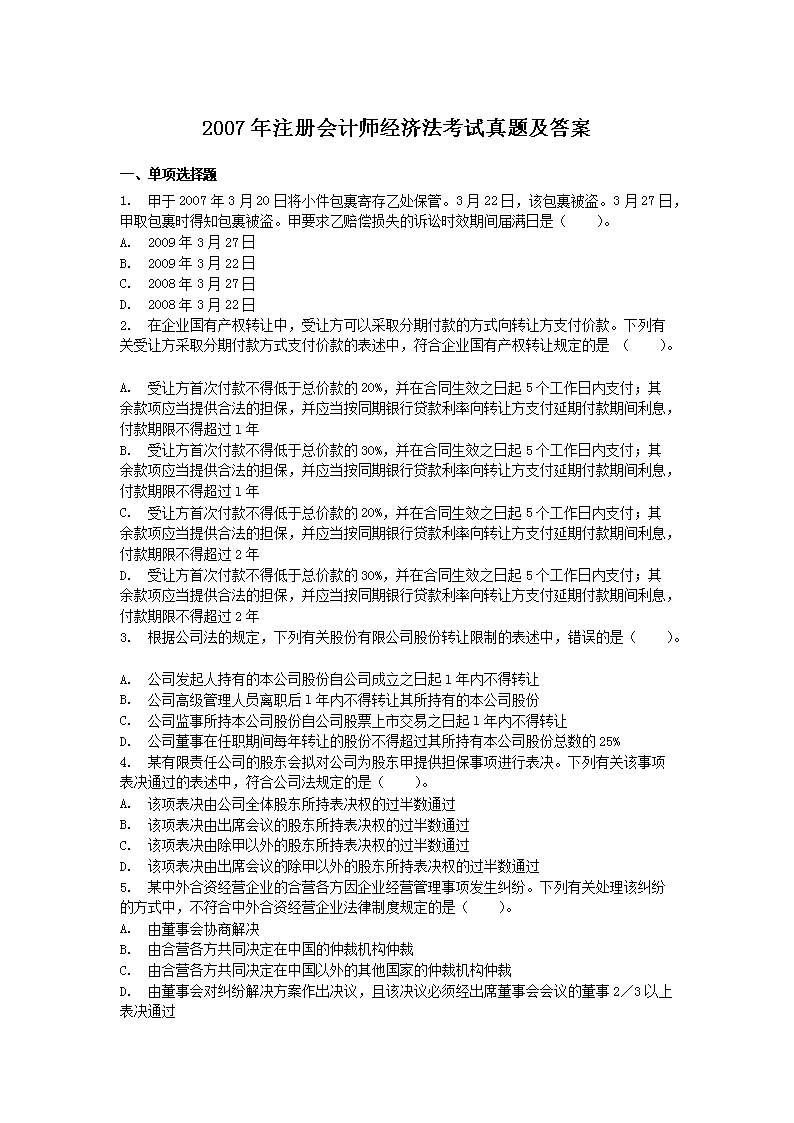 雅博app官网登录入口