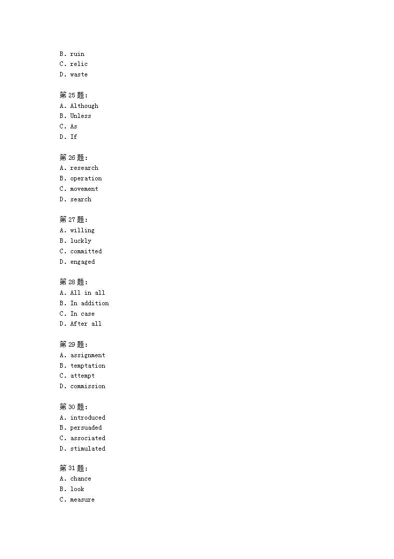 【文档格式】 Word版