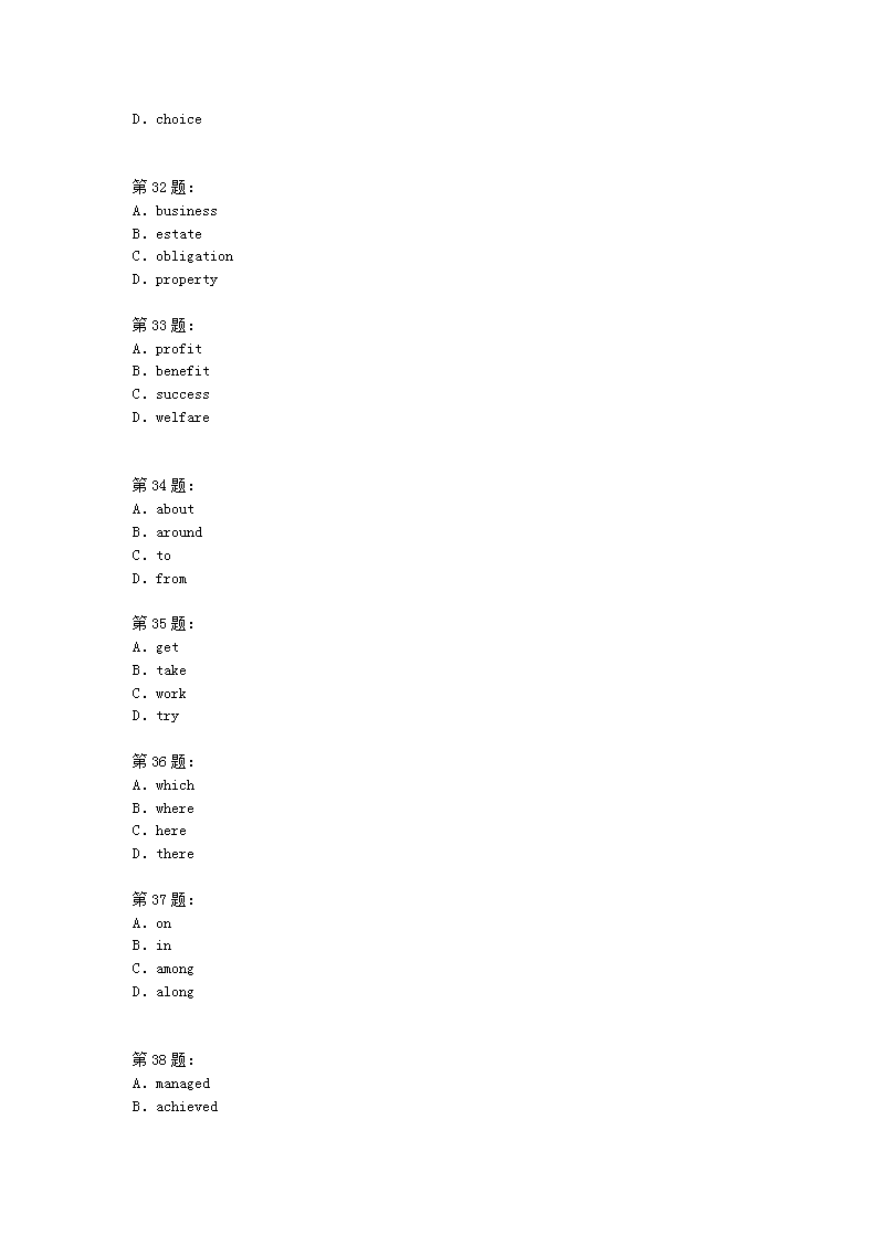 【文档雅博app官网登录入口使用方法