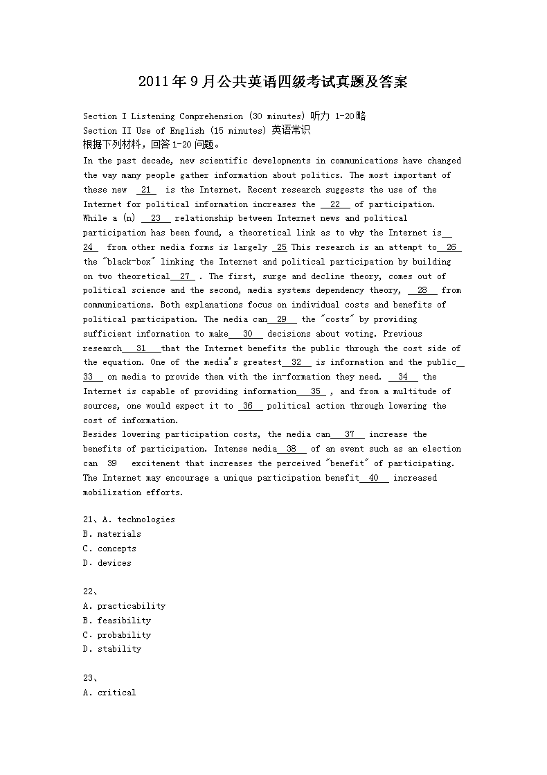 再按需打开相关阅读