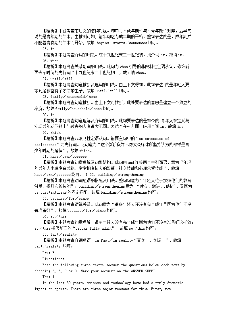 【文档格式】 Word版