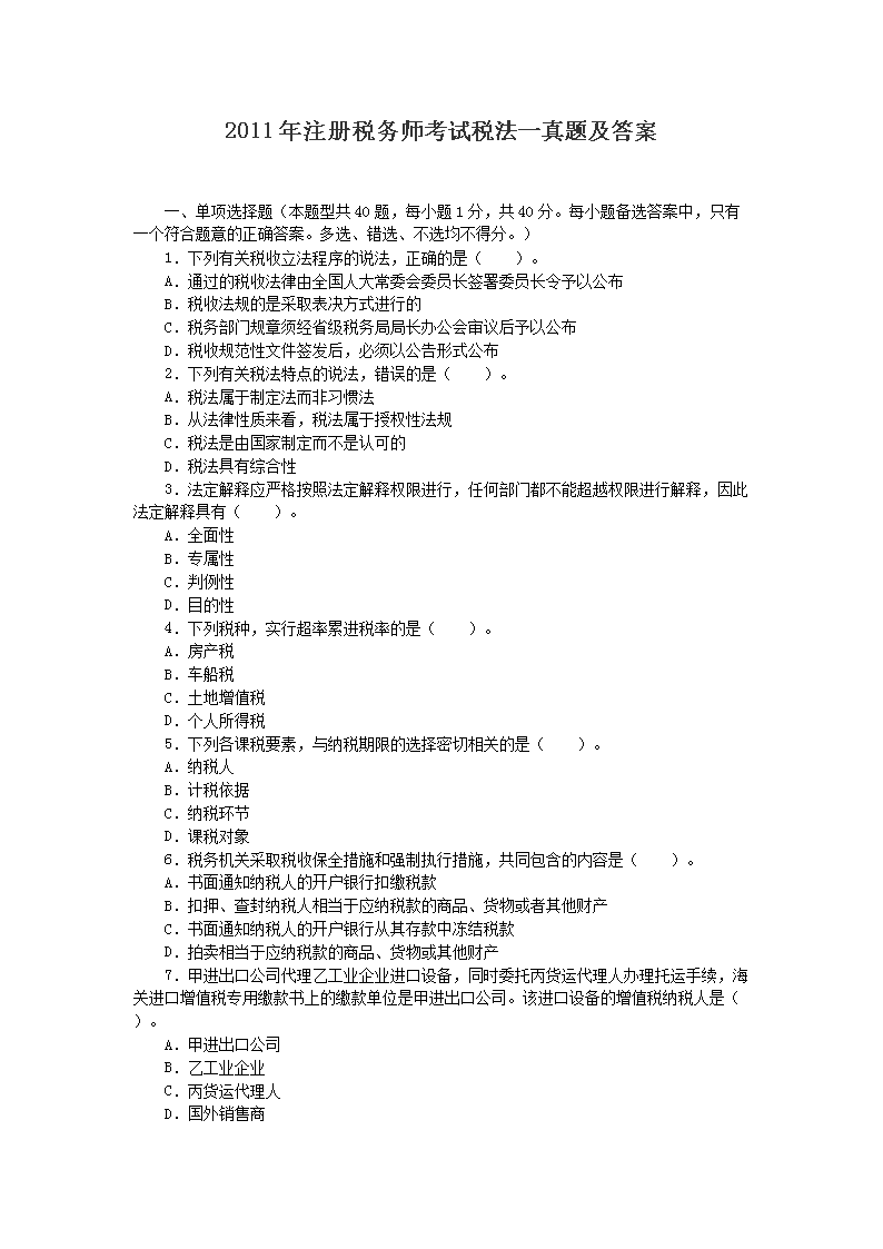 雅博app下载入口新人权益