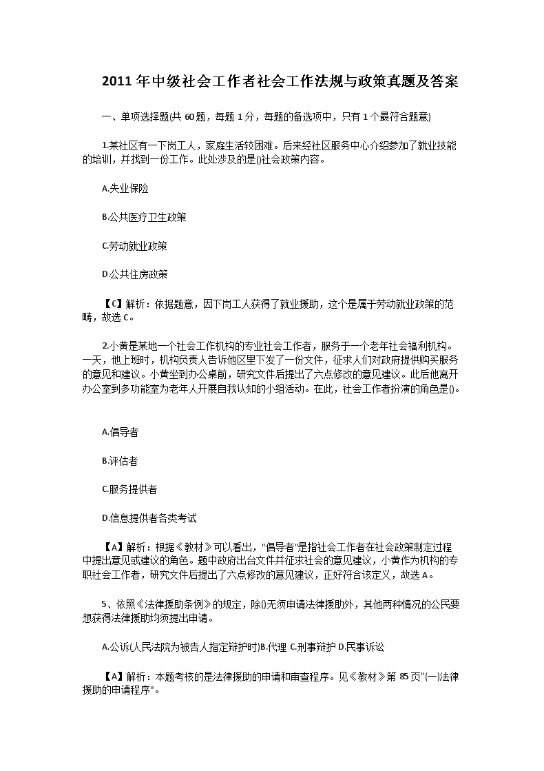 雅博app官网登录入口平台介绍