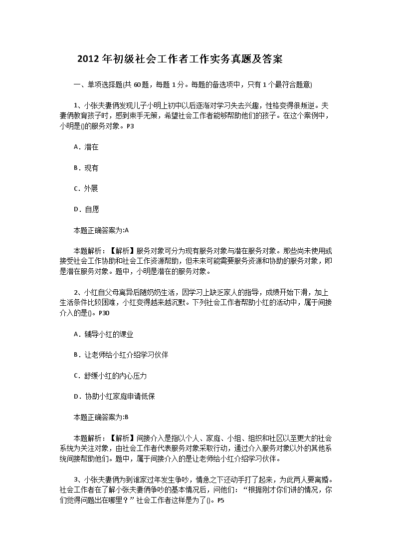 shgzs · 主页 · 河南 · 