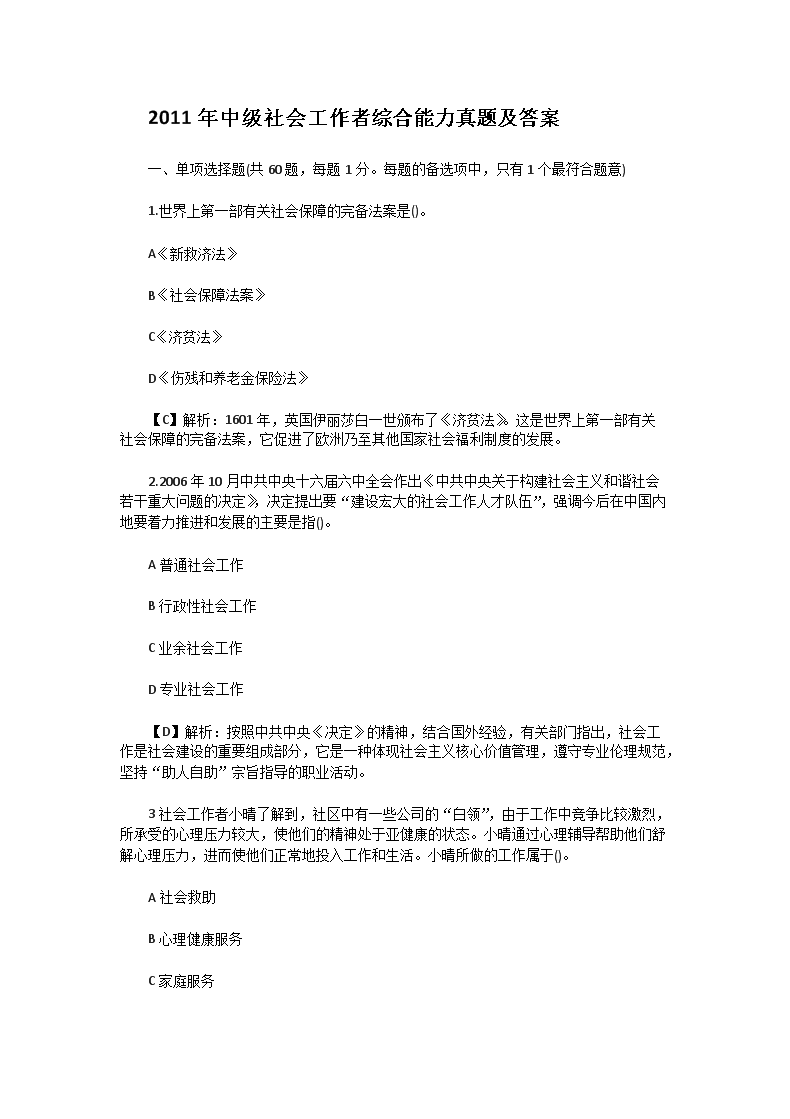 再按需打开相关阅读