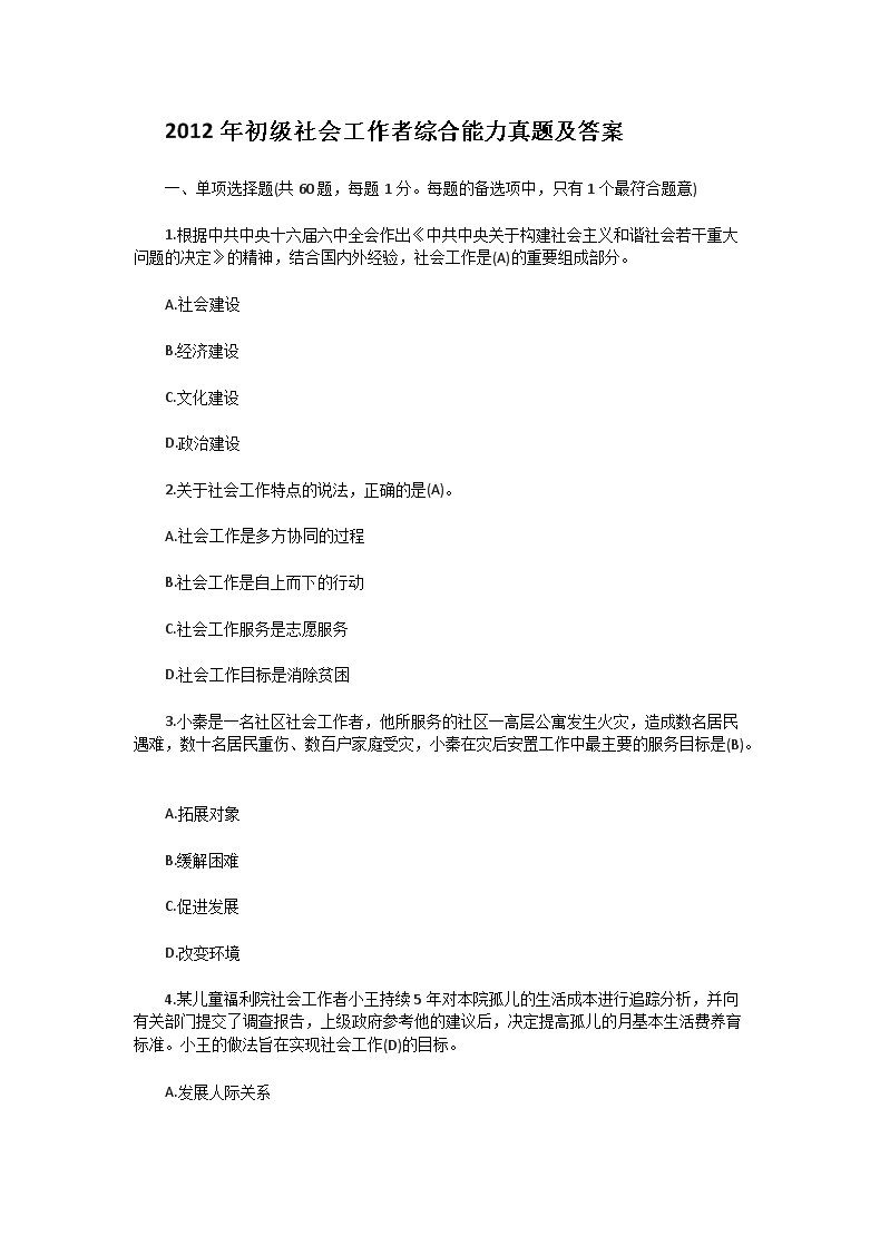 可先确认当前栏目名称