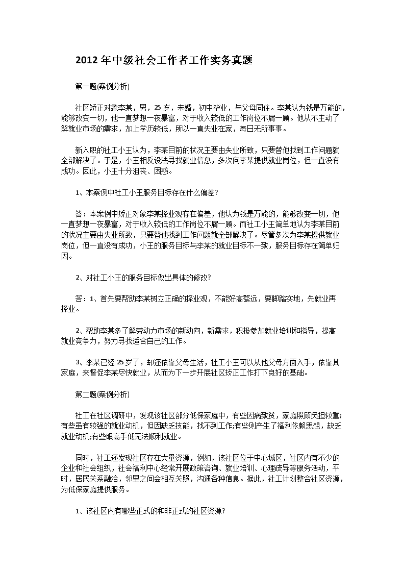 若从搜索引擎进入