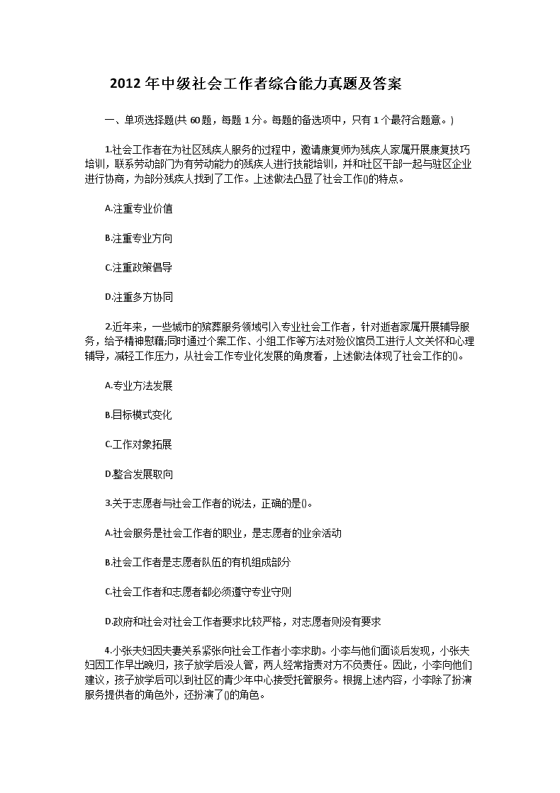 本站按公开材料组织页面
