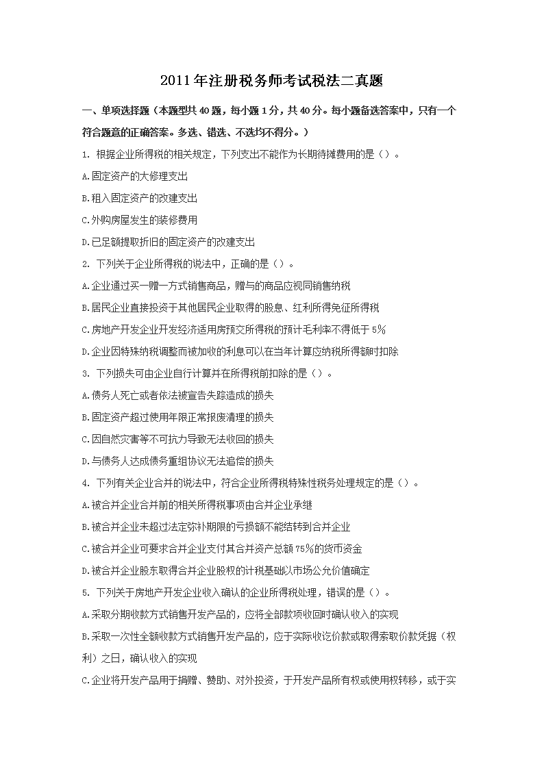 吉林 · 河南 · 宁夏 · 湖南 