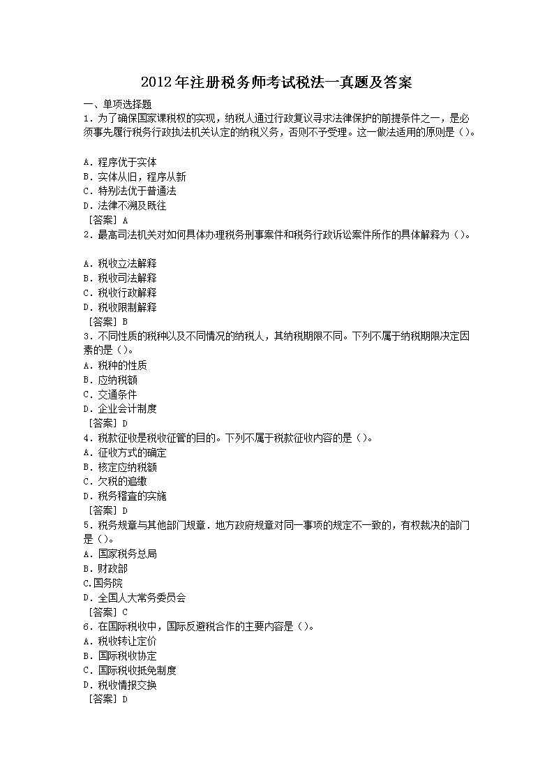 吉林 · 河南 · 宁夏 · 湖南 