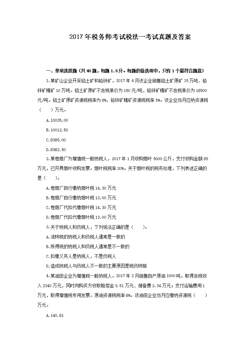 再按需打开相关阅读